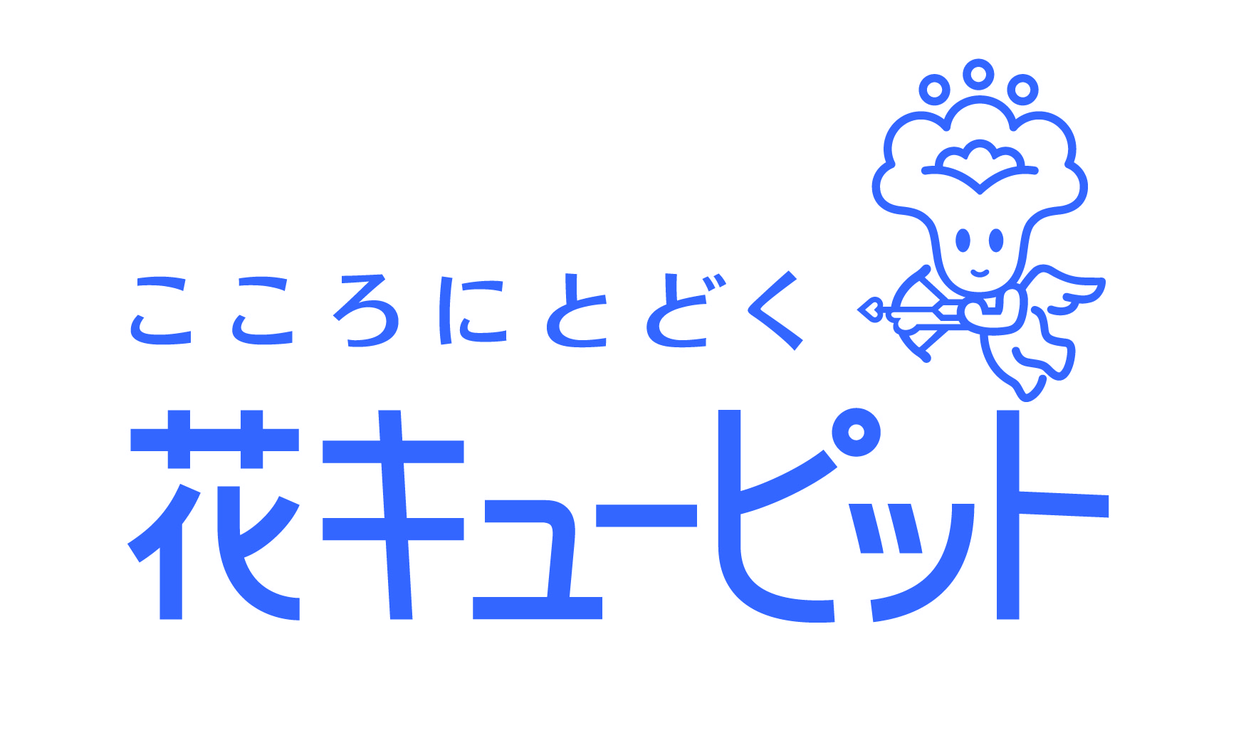 花キューピット