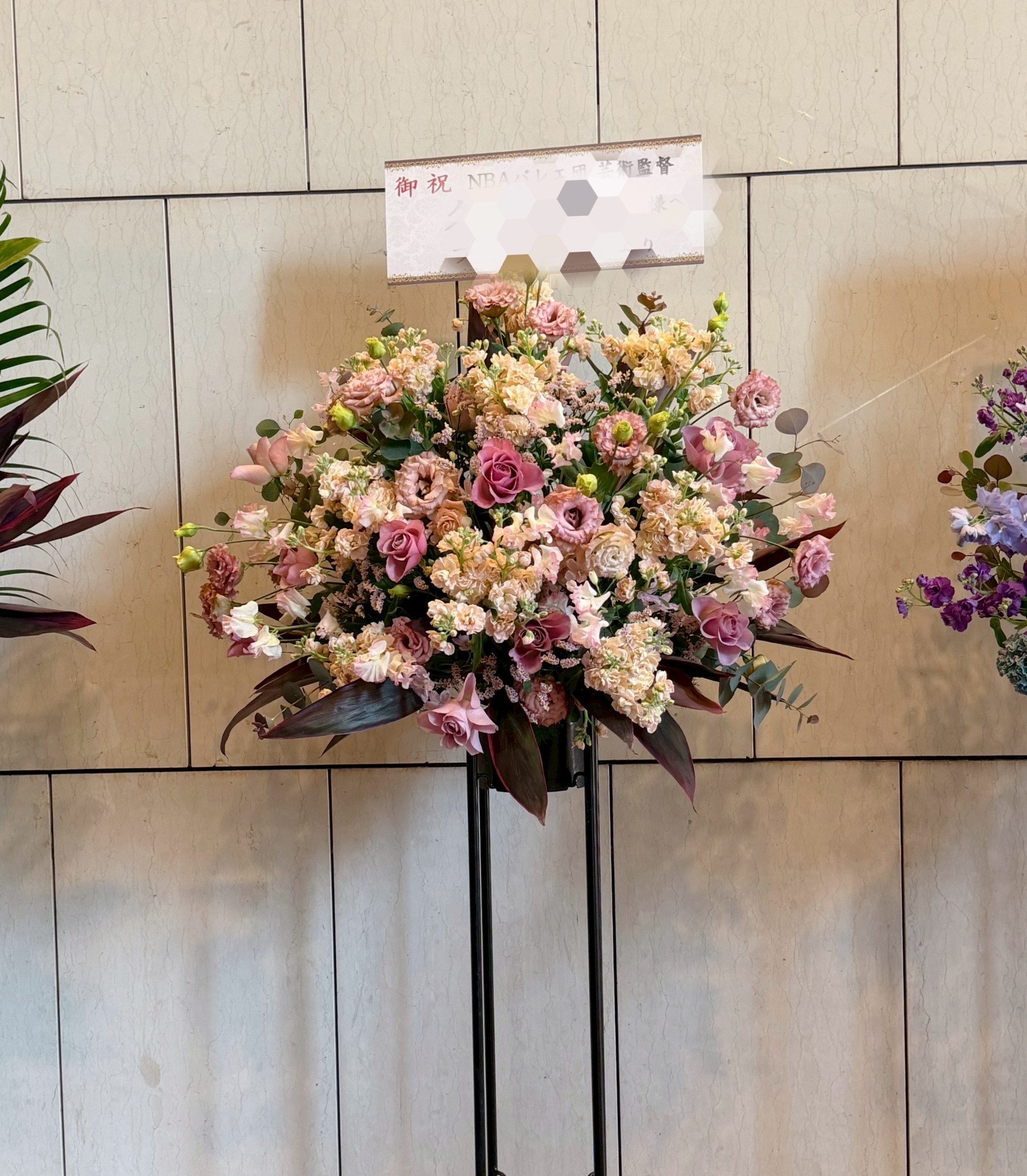 スタンド花の作品1