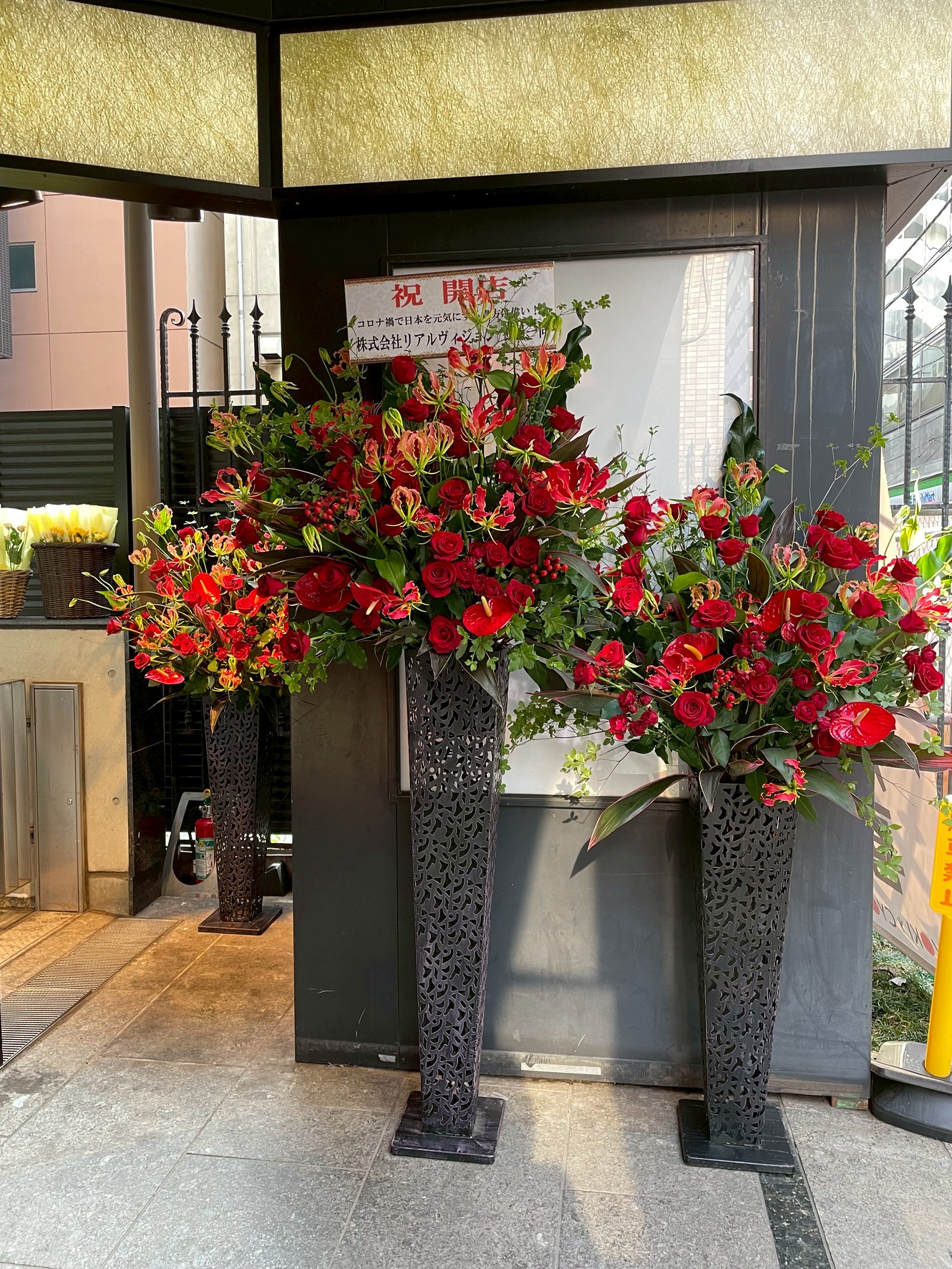 スタンド花の作品11